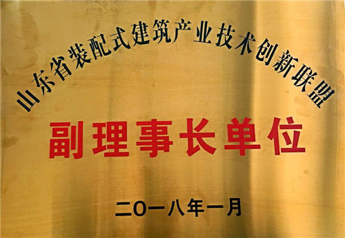 副理事長(zhǎng)單位